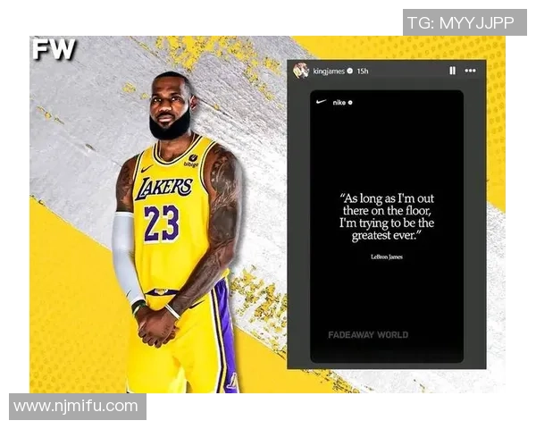 詹姆斯：从篮球场上的传奇到全球体育文化的象征与影响力探讨